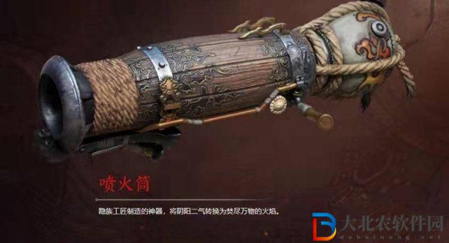 永劫無間手游武器哪個好