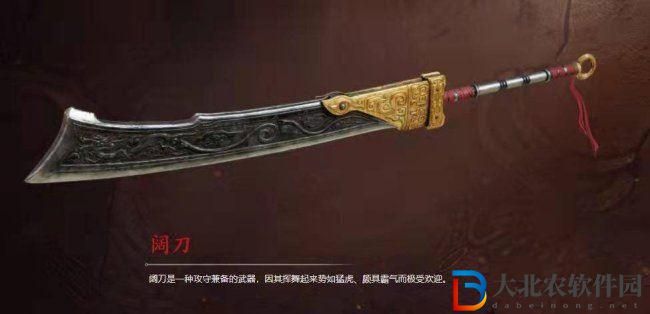 永劫無間手游武器哪個好