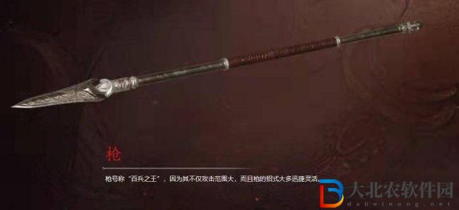 永劫無間手游武器哪個好