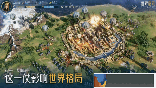 世界啟元怎么快速擴張