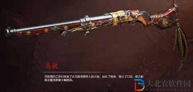 永劫無間手游武器哪個好