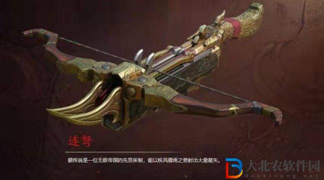 永劫無間手游武器哪個好