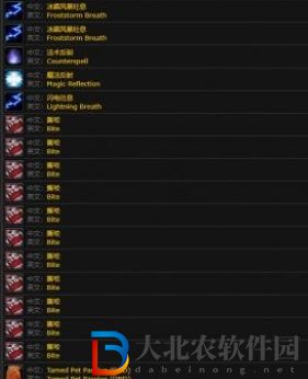 魔獸世界魔法奇美洛克位置在哪