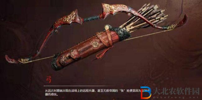 永劫無間手游武器哪個好