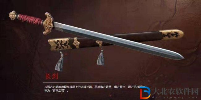 永劫無間手游武器哪個好