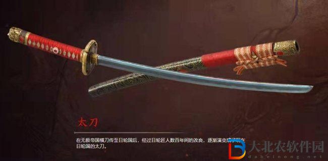 永劫無間手游武器哪個好
