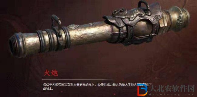永劫無間手游武器哪個好