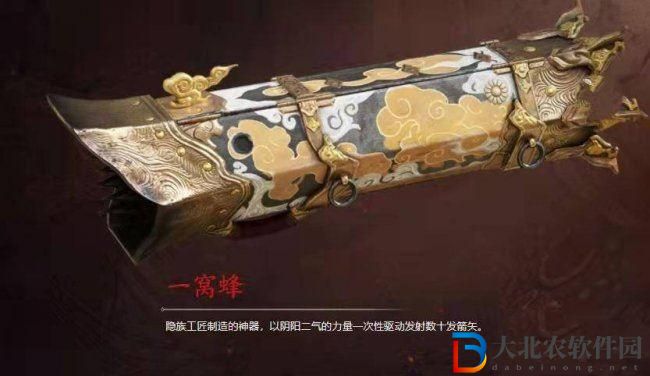 永劫無間手游武器哪個好