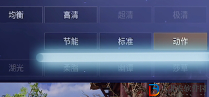 永劫無間手游怎么提高幀數