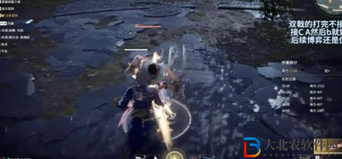 永劫無(wú)間手游怎么振刀