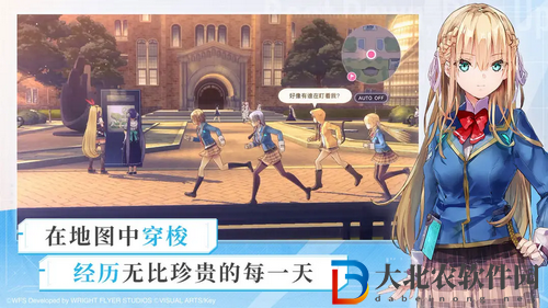 熾焰天穹光隊陣容怎么搭配