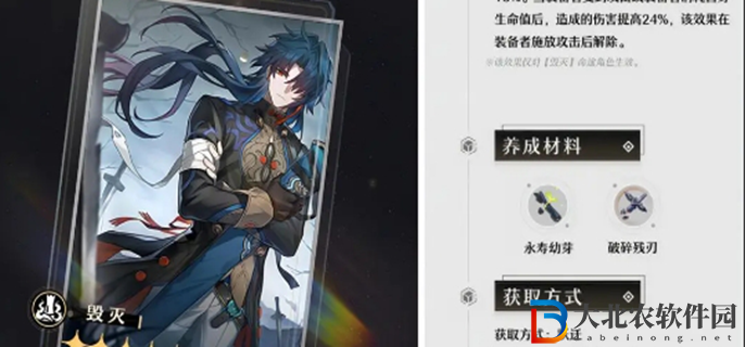 崩壞星穹鐵道云璃光錐推薦