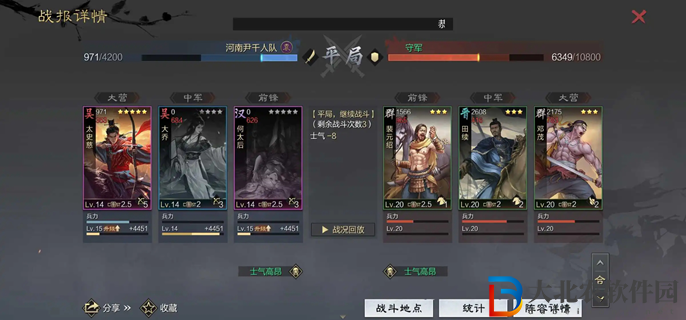 率土之濱s1五級地難度表最新