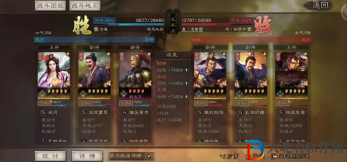 三國志戰略版扒皮弓怎么玩