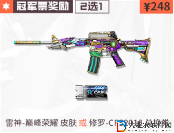 CF2024夏季賽總決賽門票多少*
