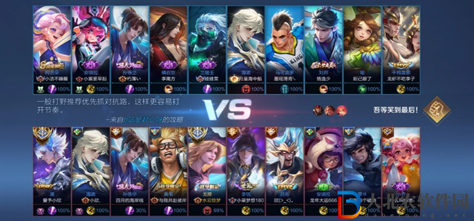 王者榮耀10v10刷十連絕世會封號嗎