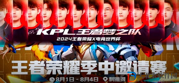 王者榮耀沙特電競***
參賽隊伍有哪些