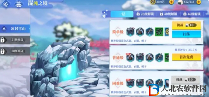 椿之歌新手該怎么玩