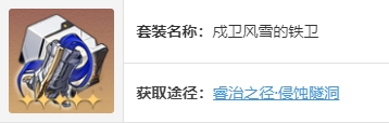 崩壞星穹鐵道符玄遺器怎么選