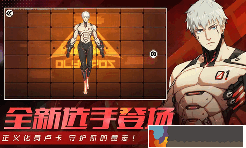 王*
戰士怎么變強