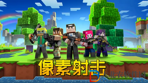 像素射擊資源怎么獲取
