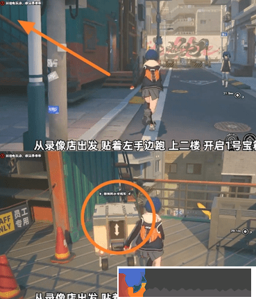 絕區零六分街6個遺失的小卡格車在哪