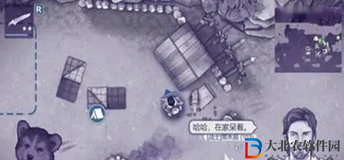阿瑞斯病毒2狗怎么救活