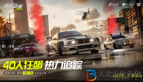 極品飛車集結(jié)新手怎么玩