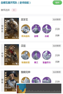 世界啟元怎么玩