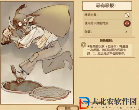 妖精股份公司怎么玩