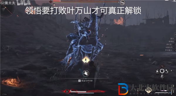 燕云十六聲流星墜火奇術(shù)怎么獲得