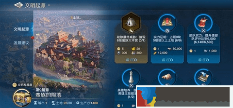 世界啟元怎么玩