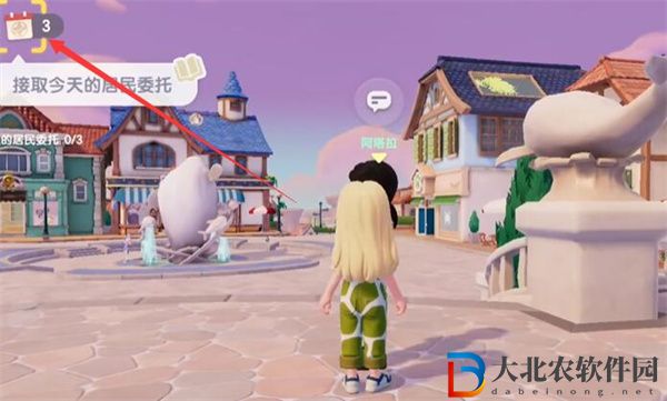 心動小鎮接取居民委托怎么接