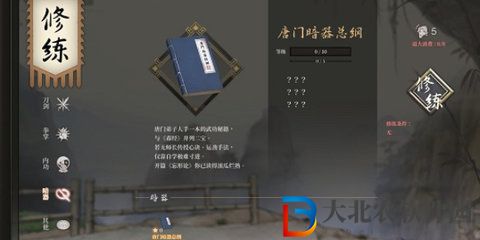 活俠傳孤獨終老結(jié)局怎么觸發(fā)