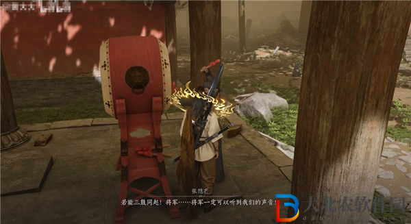 燕云十六聲流星墜火奇術(shù)怎么獲得