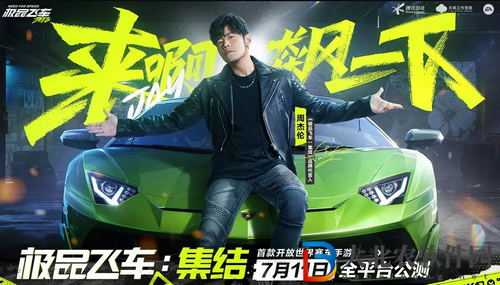極品飛車集結怎么快速升級
