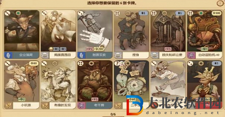妖精股份公司怎么玩