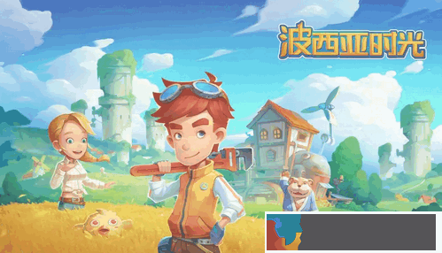 波西亞時光手游怎么釣魚