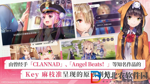 熾焰天穹光之回廊怎么過