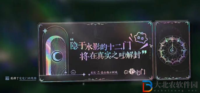 逆水寒手游江湖門派宅宅門怎么加入