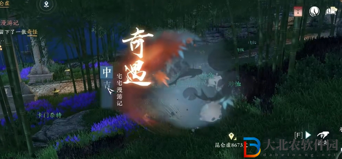 逆水寒手游江湖門派宅宅門怎么加入