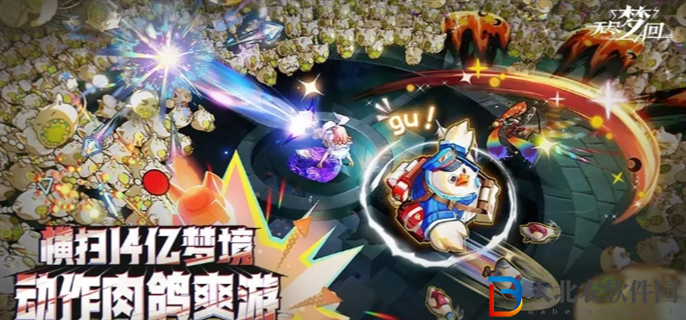 無盡夢回**
入口在哪里