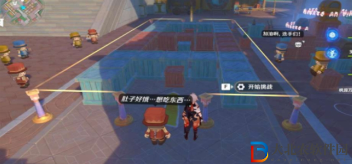 原神星軌王城鐘擺巷挑戰賽怎么速通