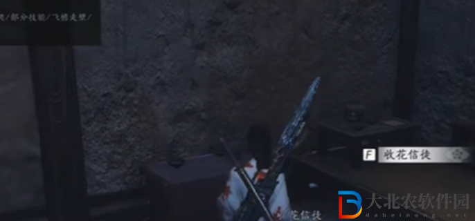 燕云十六聲佛花與鼠下奇遇任務怎么做