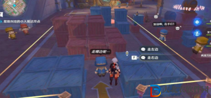 原神星軌王城鐘擺巷挑戰賽怎么速通