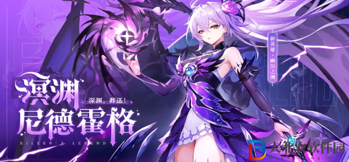 愛琳詩篇sp黑龍怎么樣