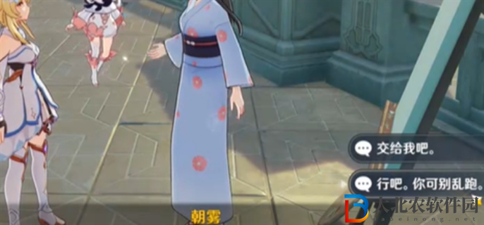 原神畫外旅照浮露之章前置任務怎么做