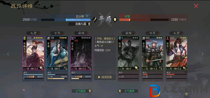 率土之濱s1開荒攻略