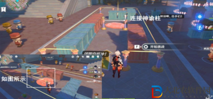 原神星軌王城鐘擺巷挑戰賽怎么速通