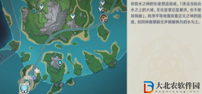 原神畫外旅照浮露之章前置任務怎么做